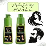 5 in 1 Apple Ammonia-Free Hair Color Shampoo – 200ml | Black and Brown