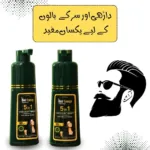 Intense Black Hair Color Gel Shampoo - No Skin Color