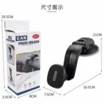 Magnetic Car Mobile Holder with Adjustment 360 Degree Revolve