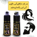 Natural 5-in-1 Hair Color Shampoo for Men and Women - Black & Brown Available