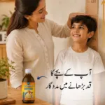 Pack of 2 – Zomego Omega-3 Fish Oil Syrup for Kids – 2-12 years